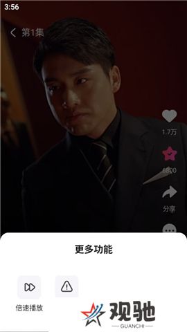 趣看看短剧app软件