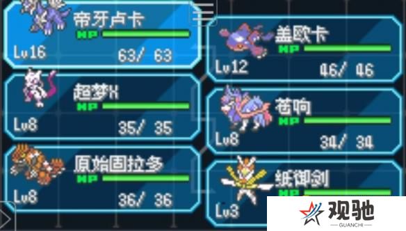 游侠网5