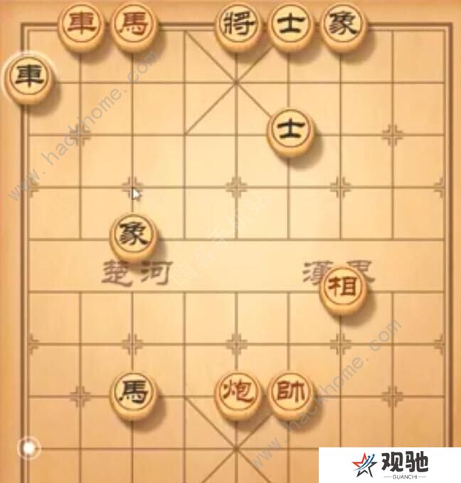 天天象棋残局挑战233期攻略 残局挑战233期步法图图片2