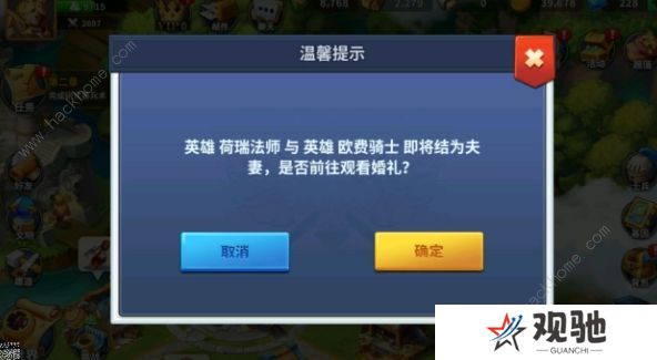 王国传承攻略大全 新手入门必备技巧总汇图片1