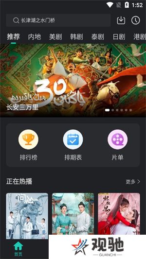 海鸥影评最新版本