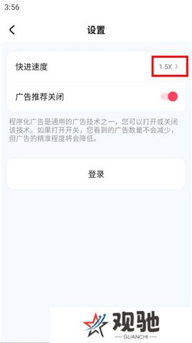 趣看看短剧app软件
