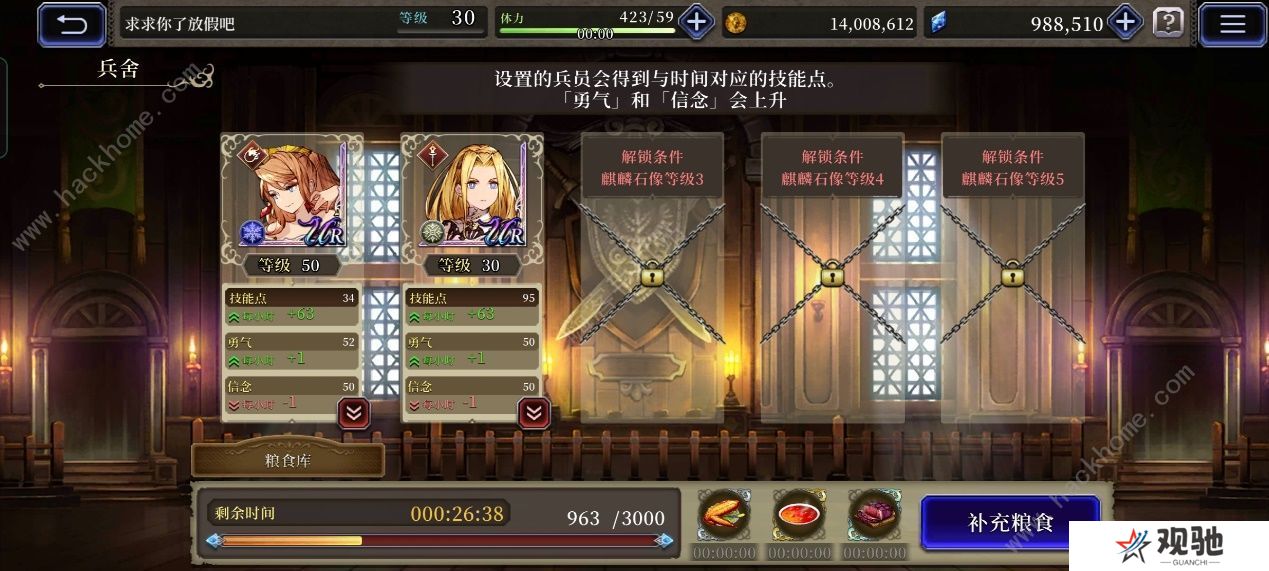 最终幻想勇气启示录幻影战争攻略大全 新手少走弯路技巧总汇图片2