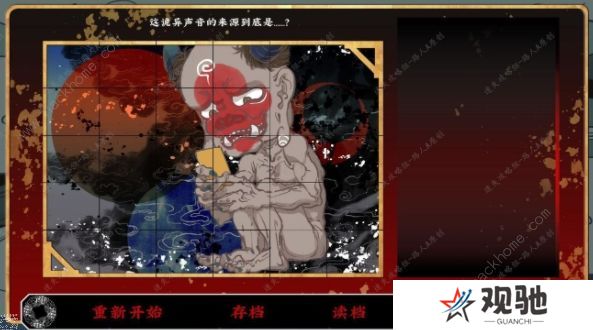 第五件遗留物攻略大全 全章节关卡结局达成一览图片2