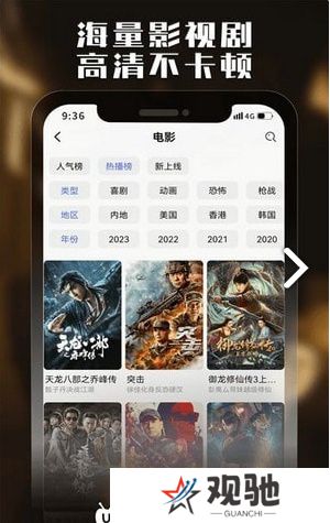 U电视家app