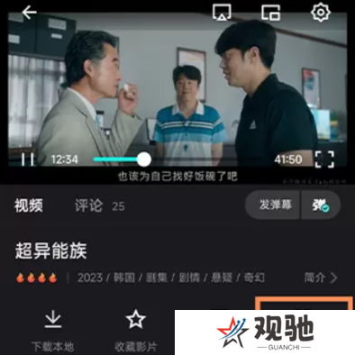 电影猎手影视