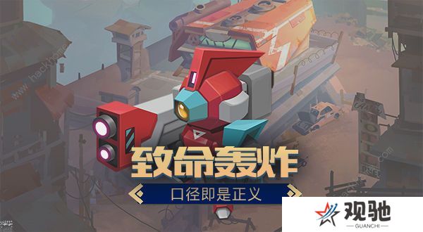 明日守望者攻略大全 新手入门必备技巧总汇图片3