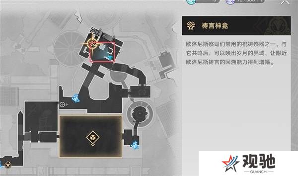 崩坏星穹铁道3.2若虫怎么过   黎明云崖