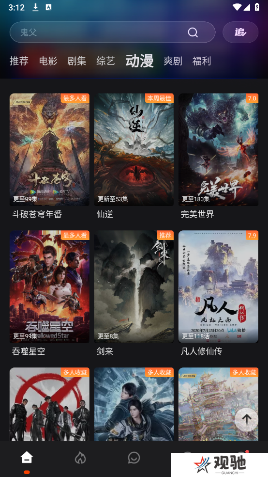 电影猎手影视