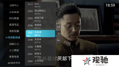 小白电视直播电视TV