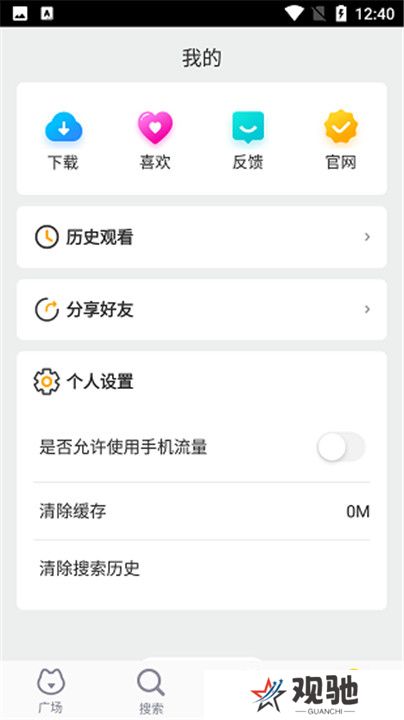 风暴影视
