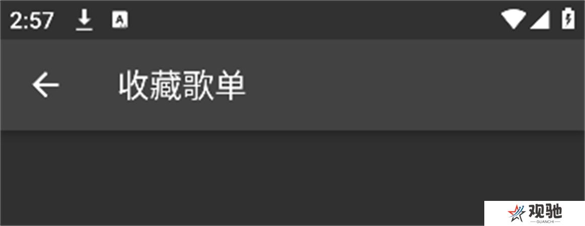 诗韵音乐