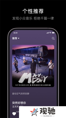 汽水音乐官网