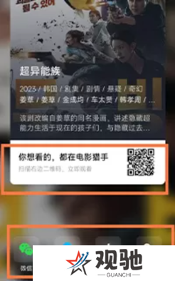 电影猎手影视