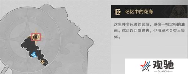 崩坏星穹铁道3.2若虫怎么过   黎明云崖