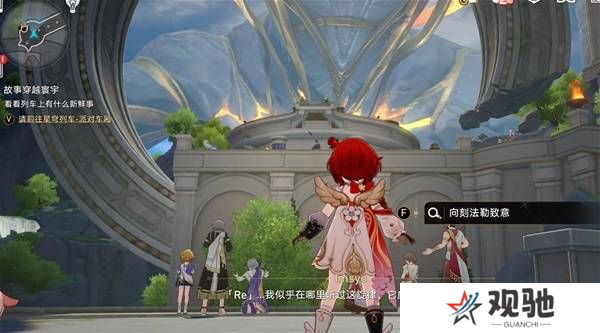 崩坏星穹铁道3.2若虫怎么过   黎明云崖