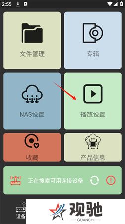 诗韵音乐