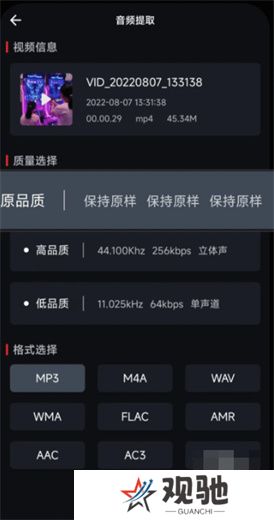 音频剪辑专家