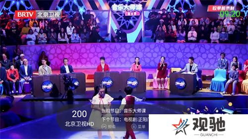 超级itvTV版