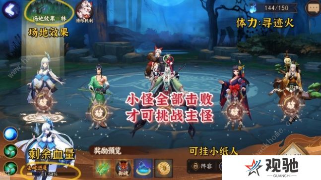 阴阳师青森之秘阵容搭配攻略 青森之秘通关打法及奖励总汇图片3