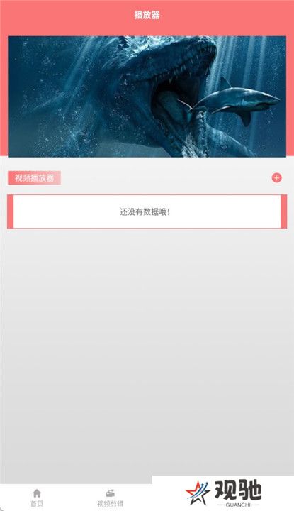 蓝狐影视正版截图