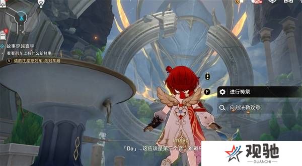 崩坏星穹铁道3.2若虫怎么过   黎明云崖