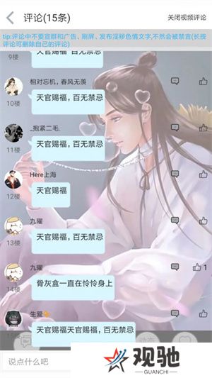 轻音社