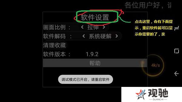 星火电视海外版