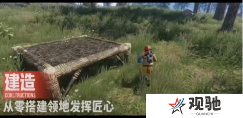 失控进化5