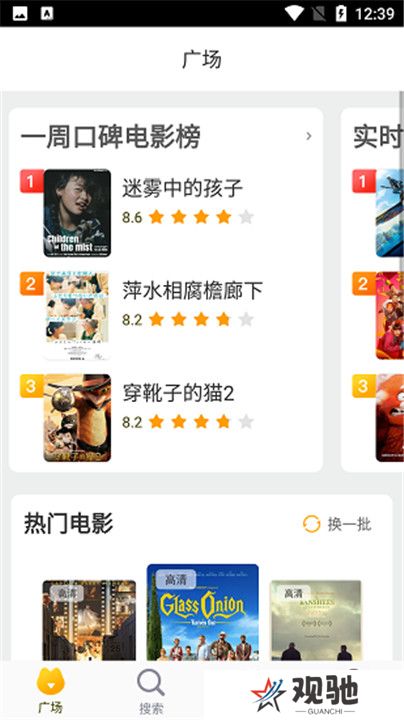 风暴影视
