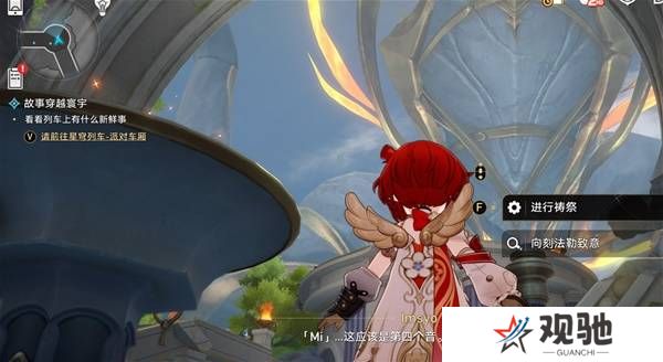 崩坏星穹铁道3.2若虫怎么过   黎明云崖