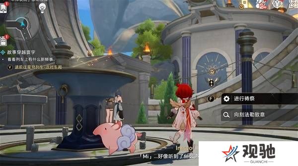 崩坏星穹铁道3.2若虫怎么过   黎明云崖