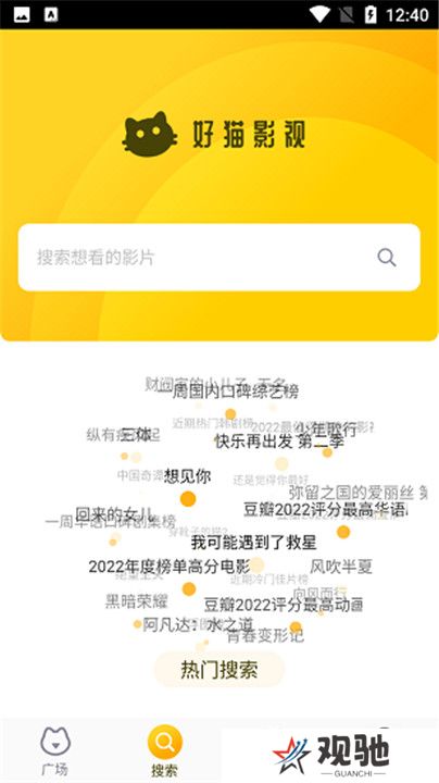 风暴影视