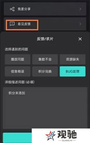 电影猎手影视