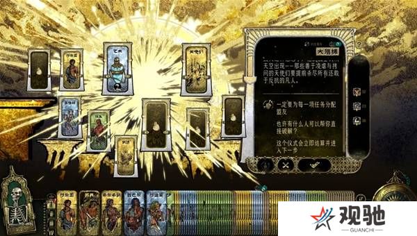 苏丹的游戏正教弑神线攻略  正教弑神