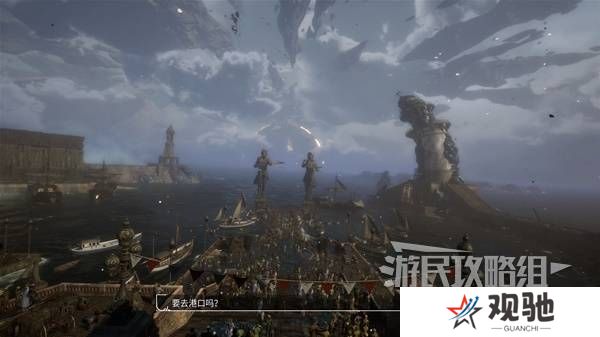 光与影33号远征队攻略大全   所有章节全流程攻略总汇图片20