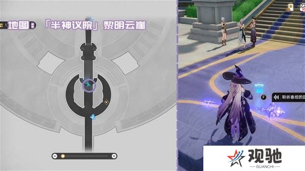 崩坏星穹铁道3.2书籍全收集攻略  黎明云崖