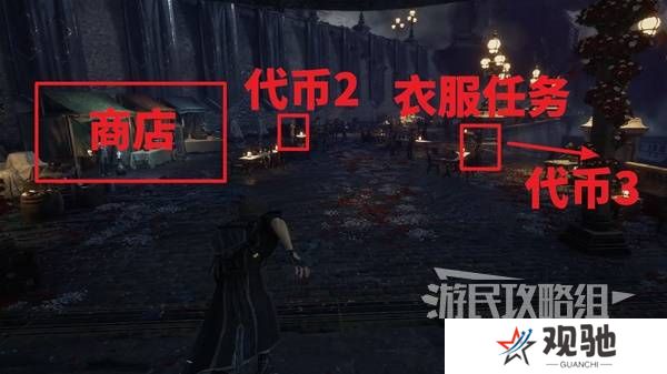 光与影33号远征队攻略大全   所有章节全流程攻略总汇图片21