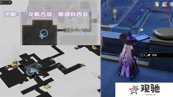 崩坏星穹铁道3.2书籍全收集攻略  黎明云崖