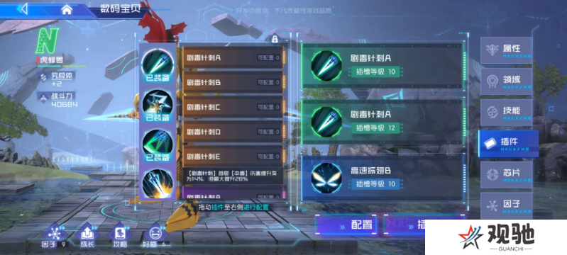 数码宝贝源码氪金心得   平民