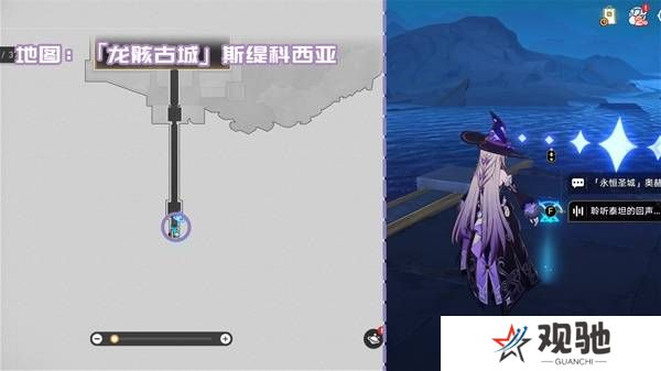 崩坏星穹铁道3.2书籍全收集攻略  黎明云崖