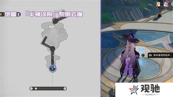崩坏星穹铁道3.2书籍全收集攻略  黎明云崖