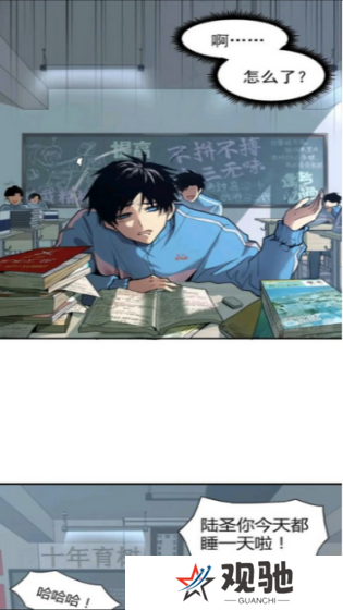漫享时光