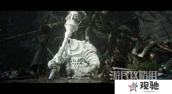 光与影33号远征队攻略大全   所有章节全流程攻略总汇图片47