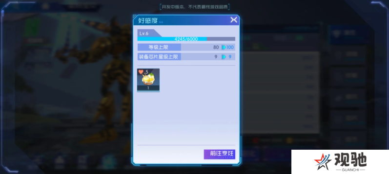 数码宝贝源码氪金心得   平民
