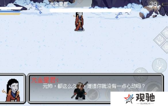 黑神话悟空像素版小西天所有boss攻略  第三章小西天通关教程全流程图片24