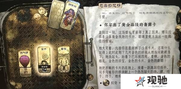 苏丹的游戏娜依拉攻略大全  娜依拉剧情线详细介绍图片20