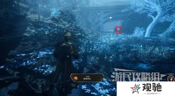 光与影33号远征队攻略大全   所有章节全流程攻略总汇图片54