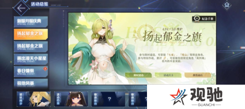 碧蓝航线3