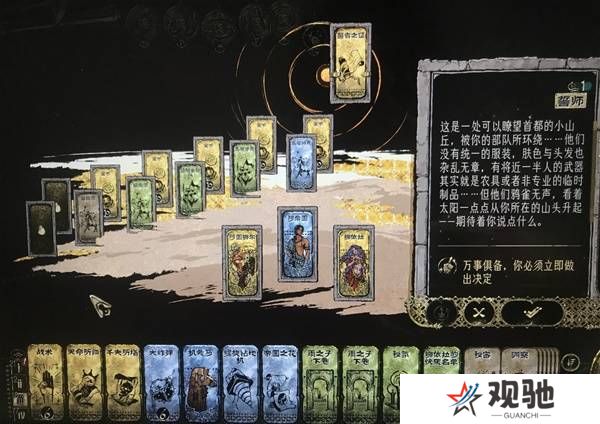 苏丹的游戏娜依拉攻略大全  娜依拉剧情线详细介绍图片7